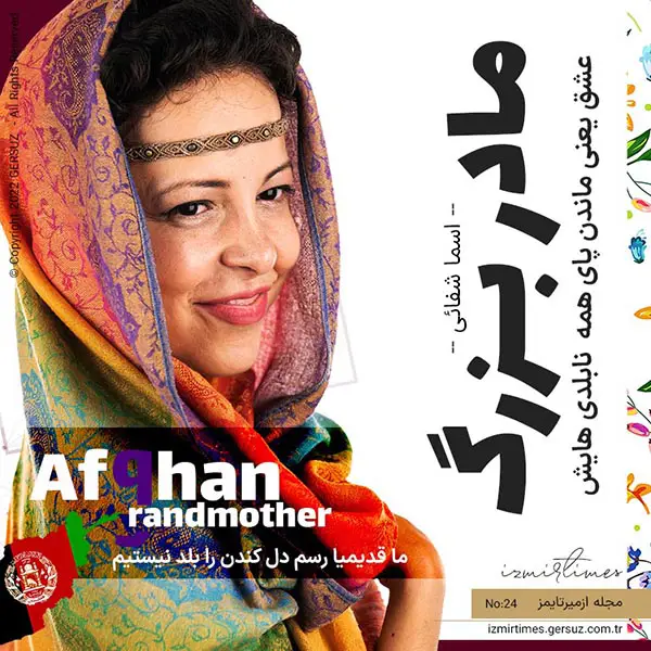 از مادربزرگم یک چیز رو خوب فهمیدم